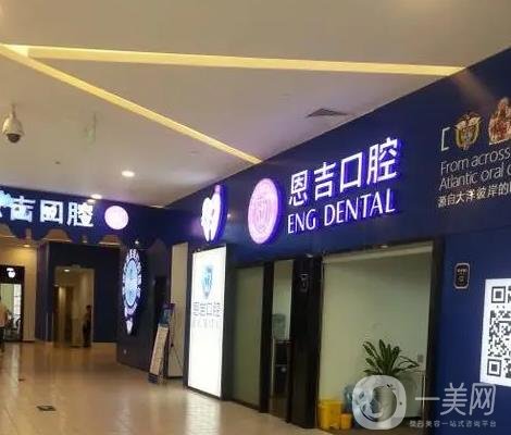 宁波口腔医院排名前十榜单虽迟但到！榜五宁波口腔VS榜一乐道口腔_抢占头条这次稳赢！