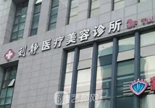 舟山十大整形医院排行榜公布|内附医院详版简介