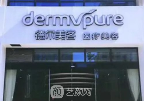 舟山十大整形医院排行榜公布|内附医院详版简介