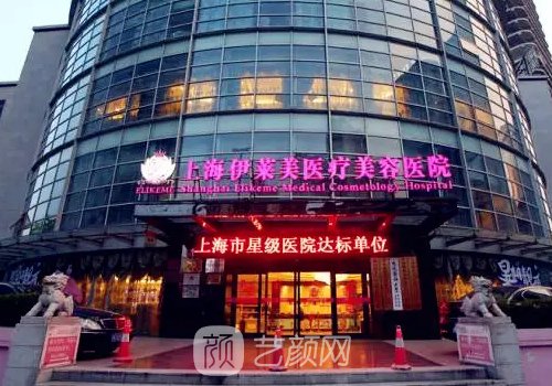 上海整形医院的排名榜公开|五强有名医院名单曝光