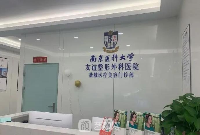 盐城美容院排名一览表|前十名个个实力、口碑好！