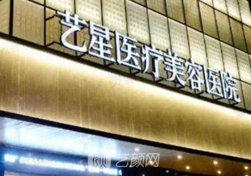 成都艺星双眼皮修复过程图分享|附90天修复细节图