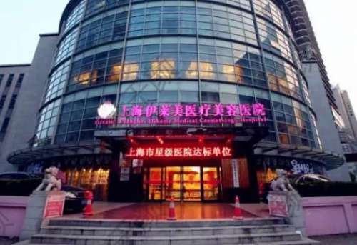 2022上海牙齿矫正医院排行榜八强名单点评！