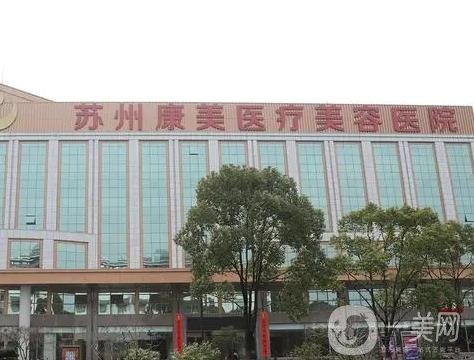 苏州鼻修复医院排名榜火热上线！星范\康美\紫馨等点评不错，受到大众青睐！