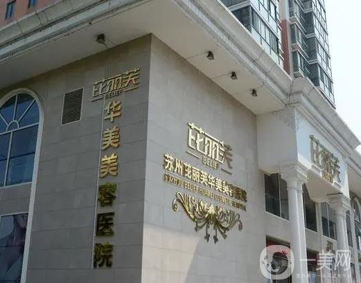 苏州鼻修复医院排名榜火热上线！星范\康美\紫馨等点评不错，受到大众青睐！