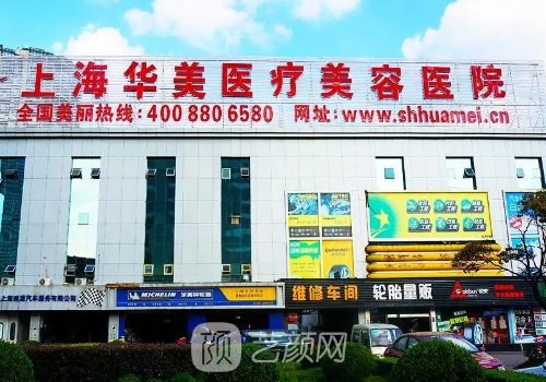 上海华美隆胸照片展示|成果自然无痕