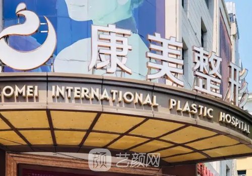 南京隆鼻医院排名前五|2022有名医院信息分享