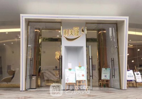 贵州隆胸医院哪家好?六强有名医院信息公开