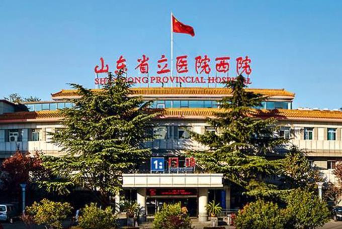 山东省立医院整形.jpg 山东省立医院整形.jpg