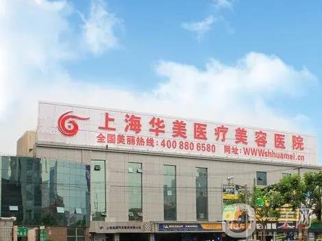 全国丰胸好的医院排名前十王炸来袭！上海、北京、广州等引领前几品牌！