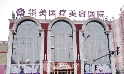 河南整形医院排名前十更新|这几家医院实力口碑有保护