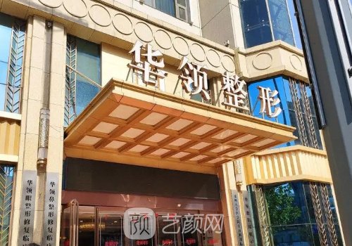 郑州隆胸好的医院有哪些？2022有名正规医院信息展示