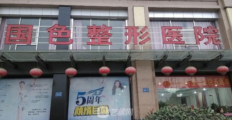 蚌埠割双眼皮医院前十名，民营医美机构实力领衔