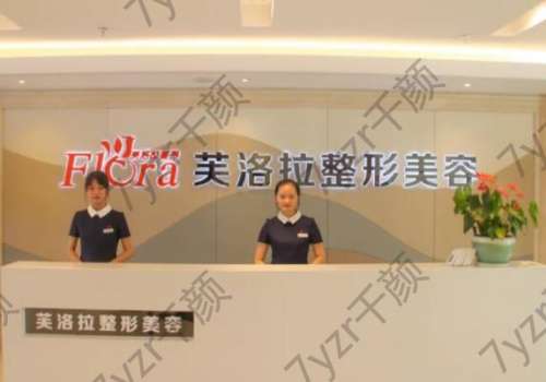 2022义乌吸脂医院排名榜六强非常新出炉！连天美/欧莱美榜首预定中