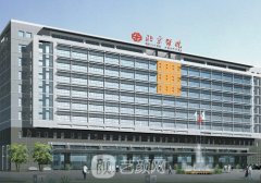北京医院双眼皮价目表更新|内含医院招牌实例