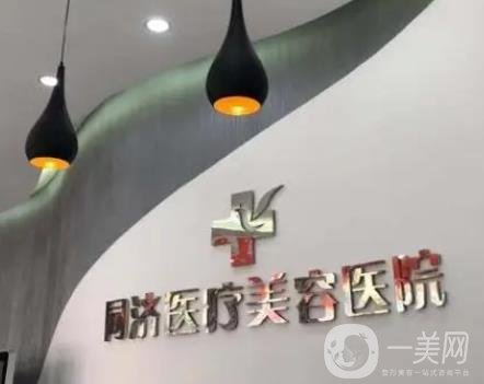 天津鼻修复医院排行前八看到就是赚到的福利！