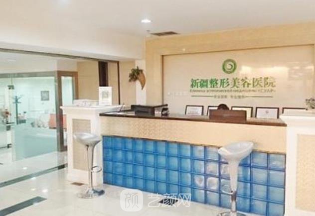 新疆整形医院怎么样？哪个医生好？坐诊医生介绍+价格表