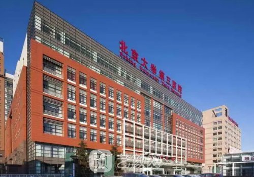 北京十大整形医院名单公布｜这几家实力口碑有保护