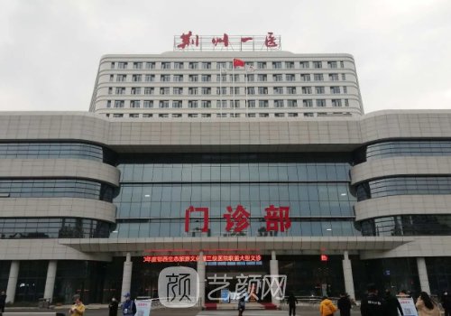荆州隆鼻医院排名top5新鲜出炉|公私热门医院名单公开
