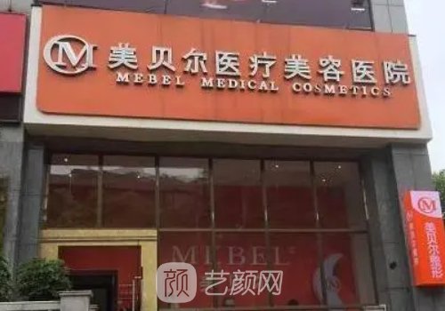 贵阳隆胸骨干医生有哪些?十大有名医生信息分享