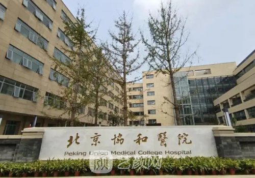 北京哪个医院隆胸好？网友亲测好评医院信息公布