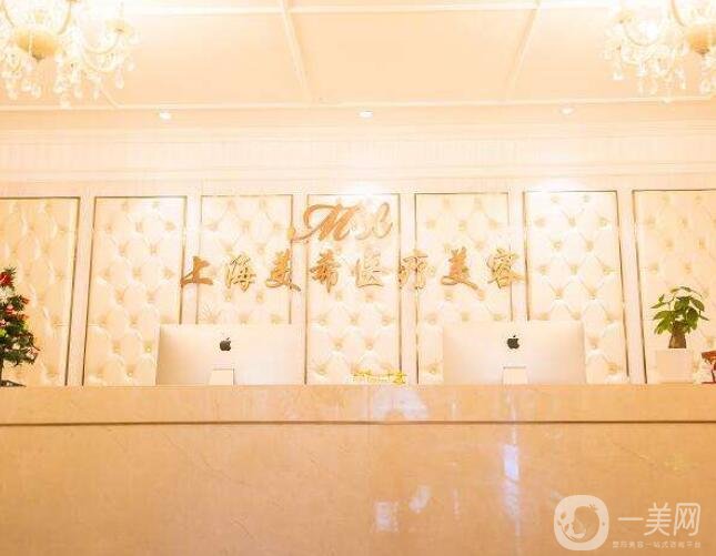 上海吸脂整形医院排名榜前七位