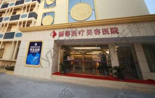 2022贵阳整形医院排名前十位重磅来袭！前五/前三_口碑技术对照自查