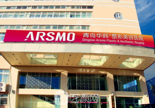 青岛隆胸整形医院排行榜七强|当地口碑医院汇总一览