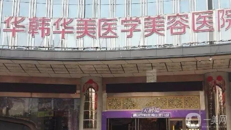 长沙下颌角整形医院哪家好？排行榜前八强好评推荐！亚韩vs爱思特大牌对比