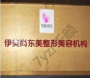 全国去眼袋整形医院排名榜十强前五盘点！上海/广州/杭州区域性价比香~