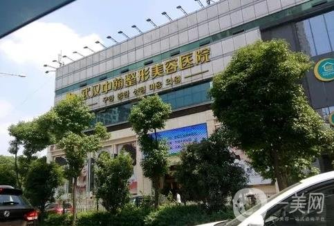 武汉做鼻子比较好的医院排名前六重点关注！