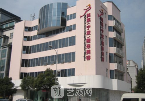 宁波假体隆胸医生排名展示|十强有名医生信息公布