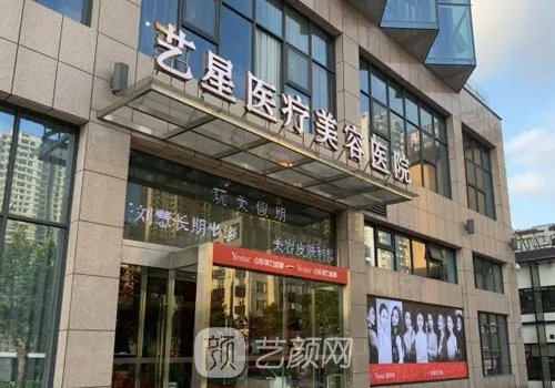 上海眼鼻修复整形医院排名公开|十强有名医院信息一览