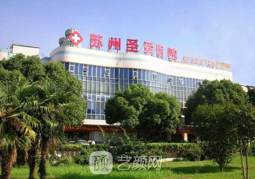 苏州圣爱医院私密整形科怎么样?全新阴道紧缩实例出炉