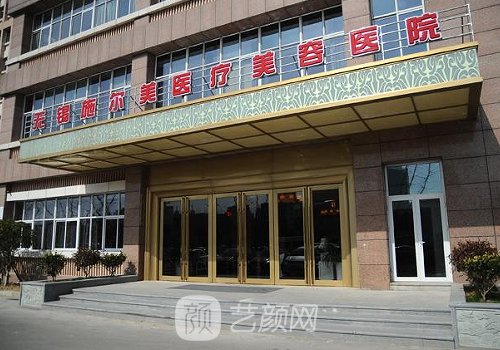 无锡隆鼻整形医院排行榜｜十强医院信息公布