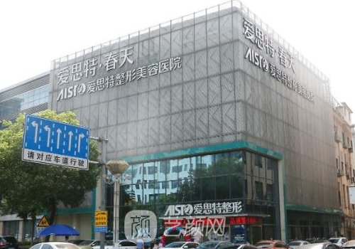 无锡隆鼻整形医院排行榜｜十强医院信息公布