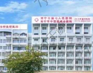 广西南宁整形医院排名榜十强！机构好不好这份网友口碑反馈里有！