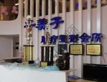 广西南宁整形医院排名榜十强！机构好不好这份网友口碑反馈里有！