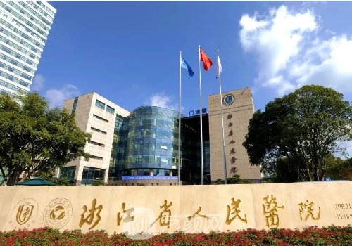 杭州磨骨比较好的医院有哪些？网友力荐医院信息展示