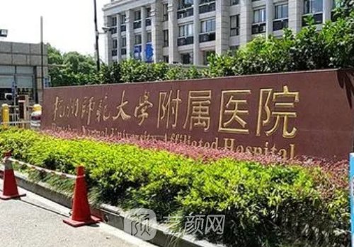杭州磨骨比较好的医院有哪些？网友力荐医院信息展示