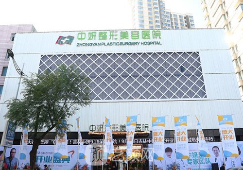 吉林十大美容医院名单新鲜出炉|有名医院汇总一览