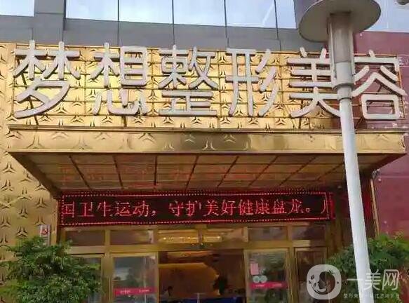昆明十大整形医院排名榜！十强医美技术出圈！口碑/擅长全部上线