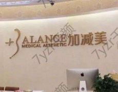 全国做拉皮手术好的医院排名榜！北京加减美、上海华美必须榜上有名