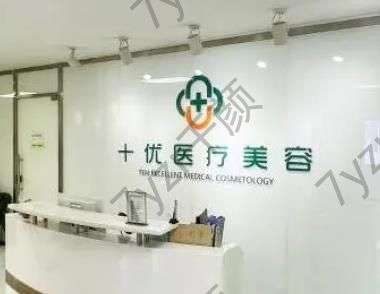 全国做拉皮手术好的医院排名榜！北京加减美、上海华美必须榜上有名