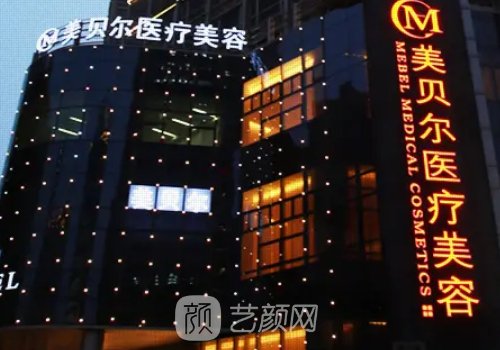苏州鼻修复整形医院排名前十上线|这几家实力口碑有保护