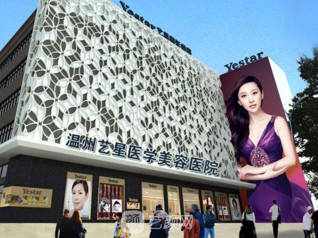 温州双眼皮手术哪家好？排行榜前三名人气口碑医院实力更新