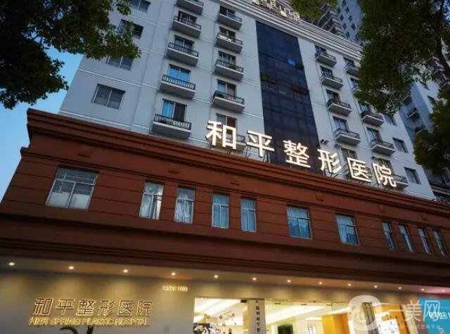 温州割双眼皮哪个医院好？网友强推排行榜前十，技术好口碑也好