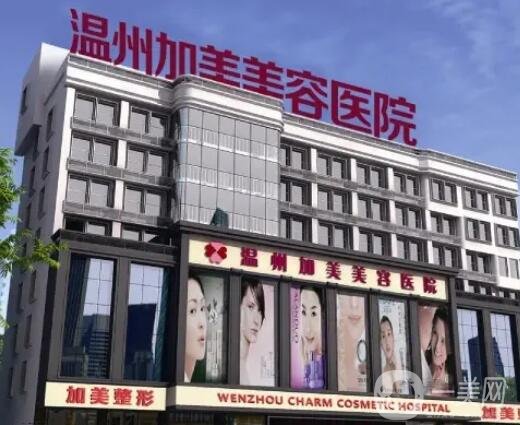 温州割双眼皮哪个医院好？网友强推排行榜前十，技术好口碑也好