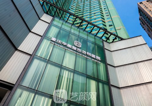 重庆鼻修复哪家医院好?六强有名医院名单公开