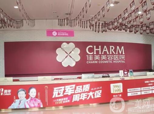 南昌除皱整形医院有哪些？排行榜前五强技术不错！私立医美口碑爆表
